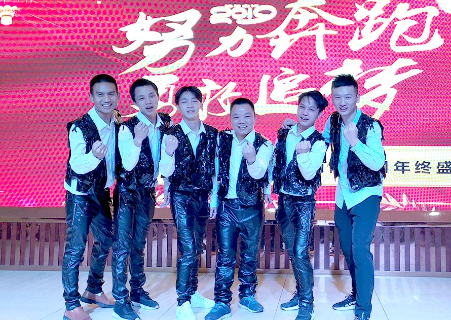 冠一2019年年會