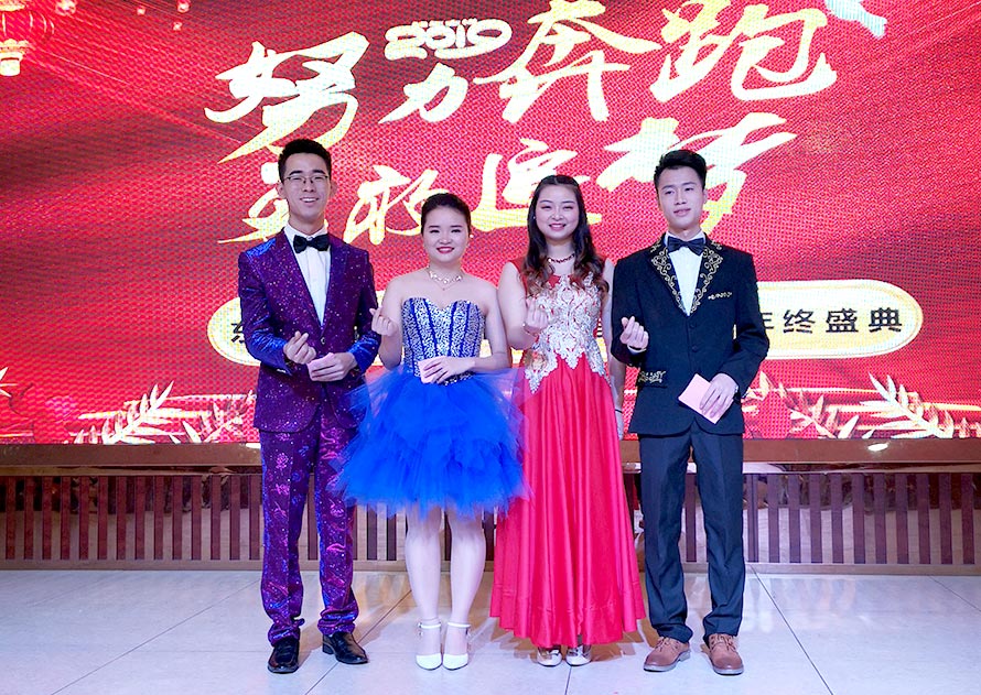 冠一2019年年會
