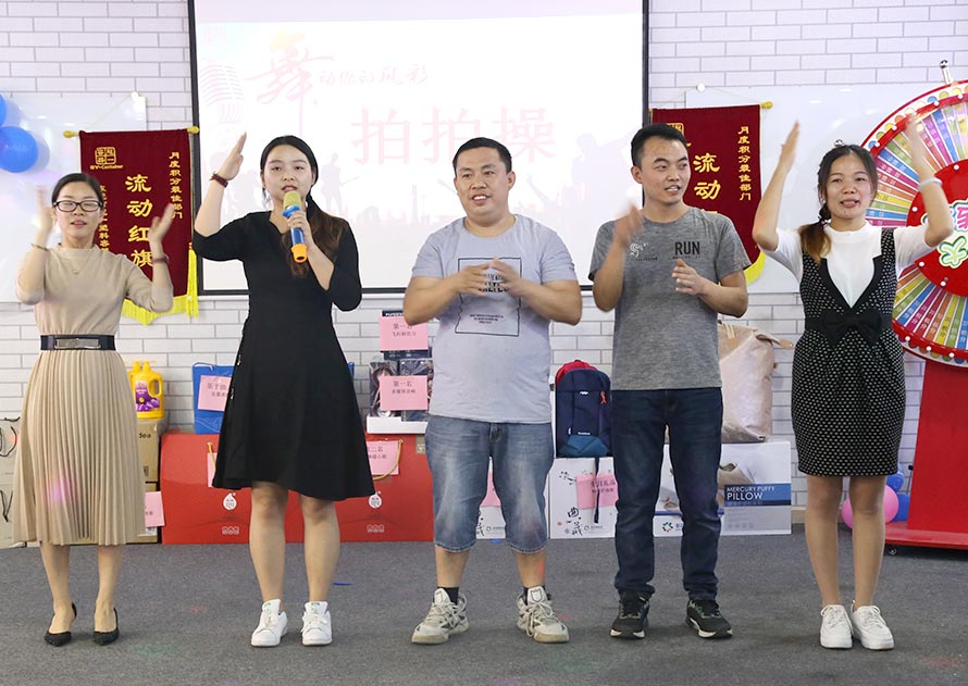 冠一16屆快樂會議