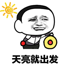微信圖片_20190918142120.gif